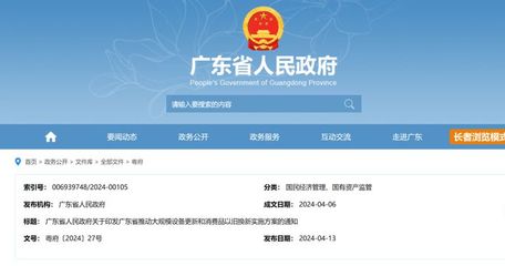 税务总局:"反向开票",应可开增值税专票和普票